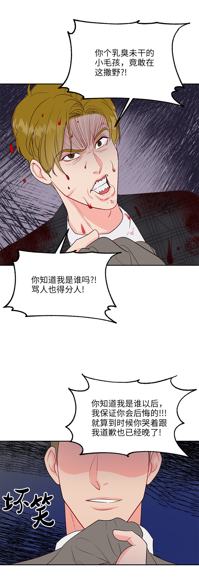 第42话21