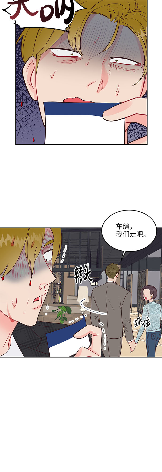 第42话24