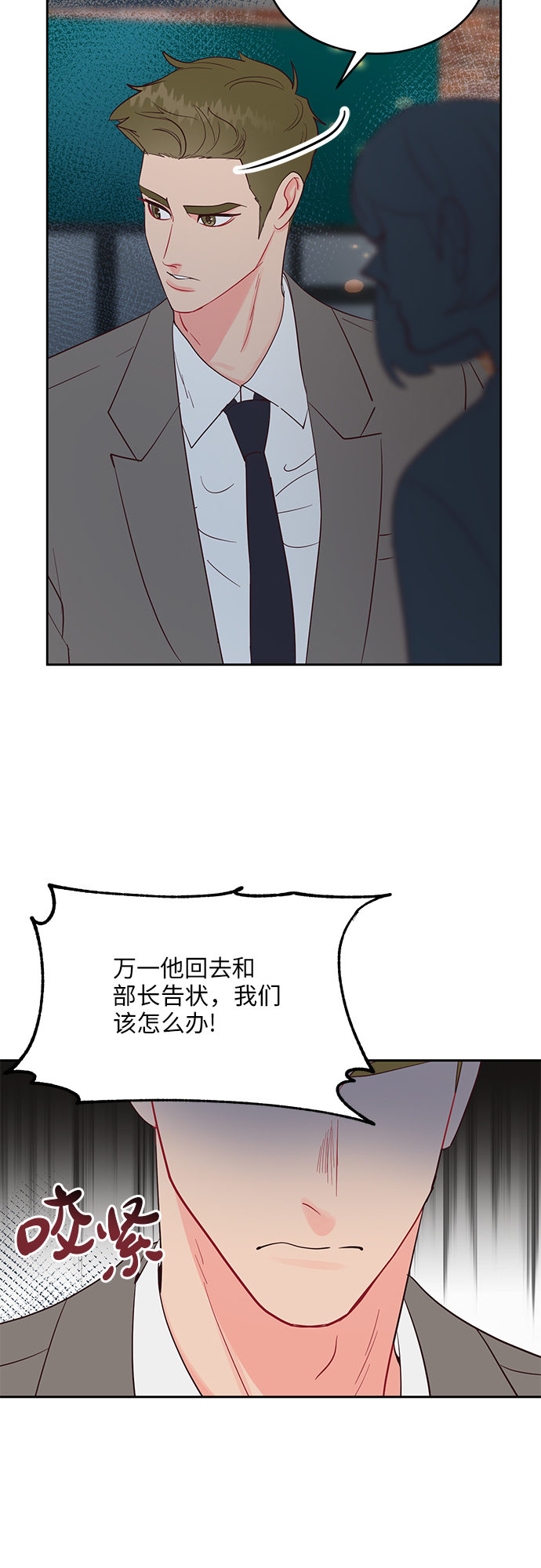 第42话28