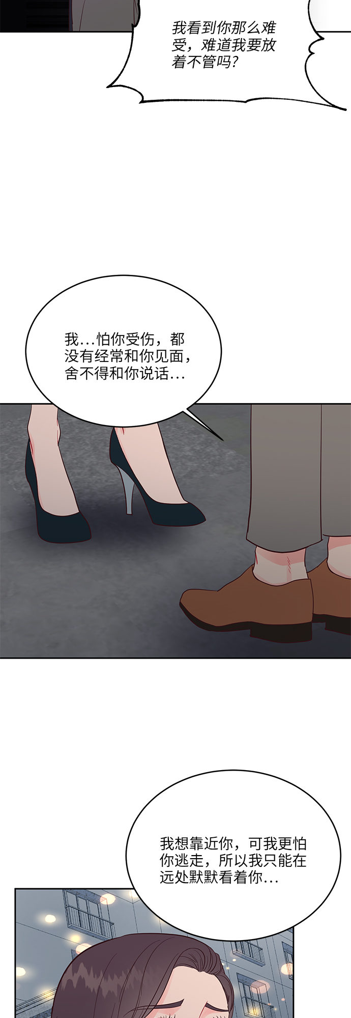 第42话30