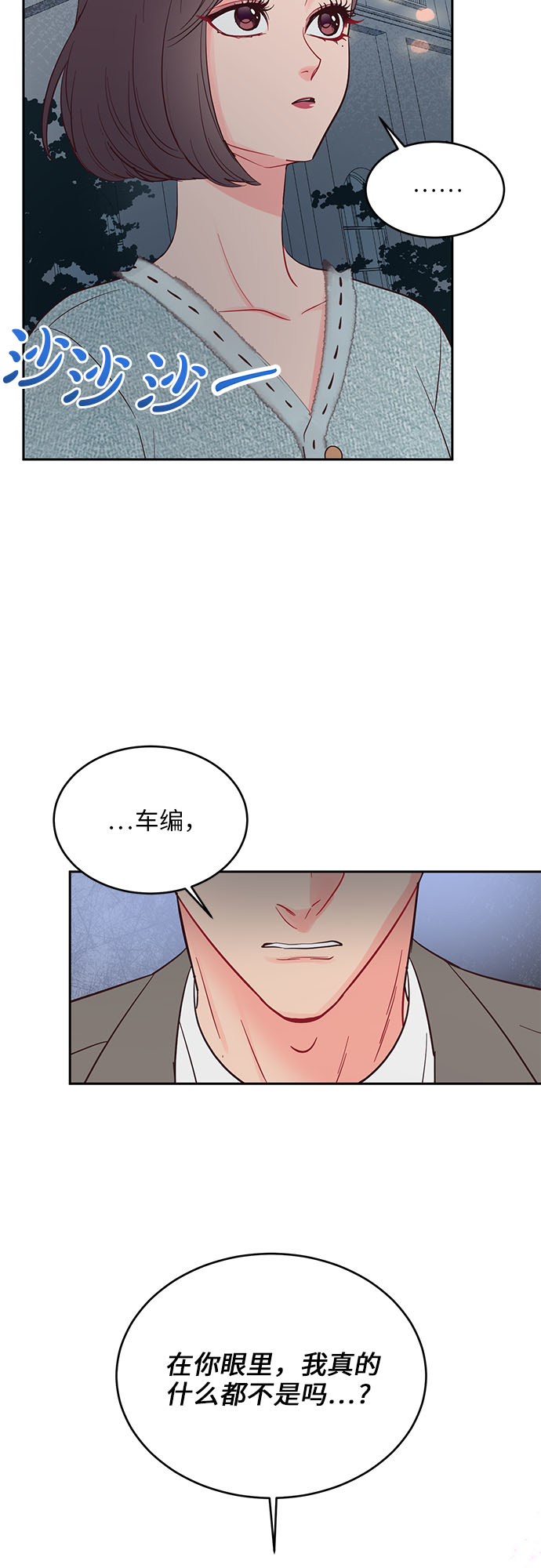 第42话31