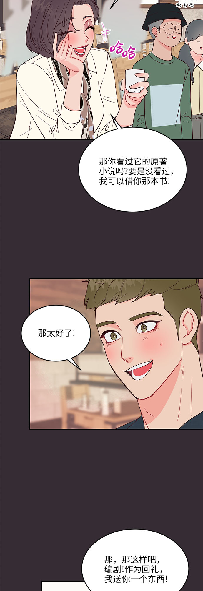 第42话35