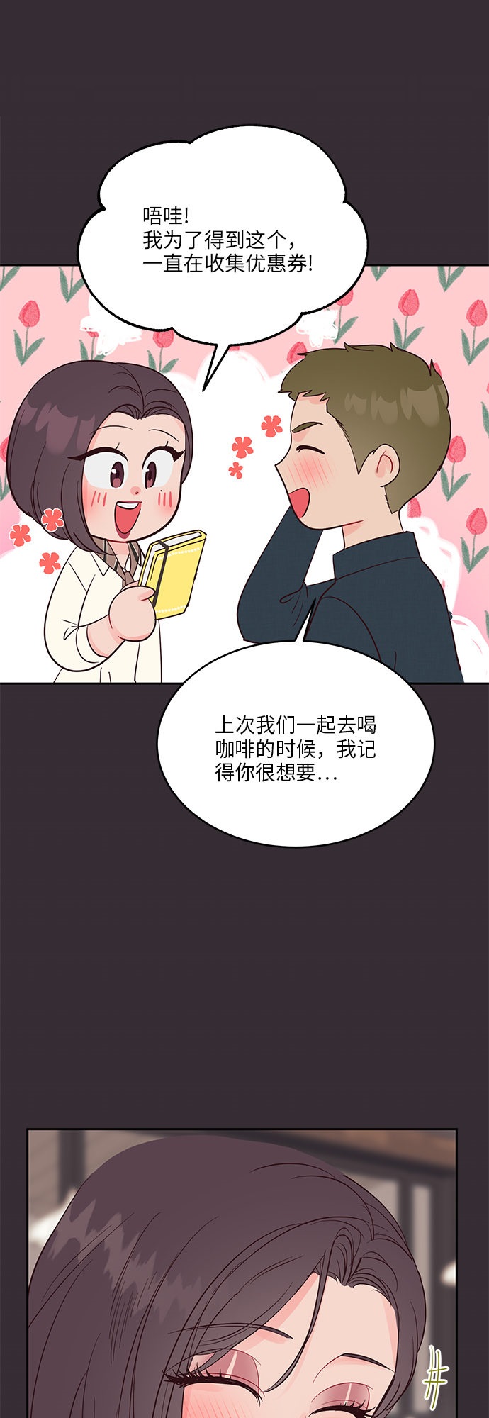 第42话37