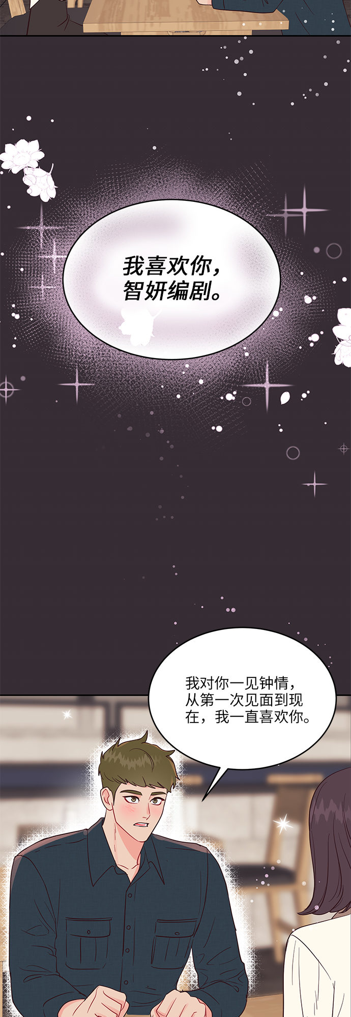 第42话40
