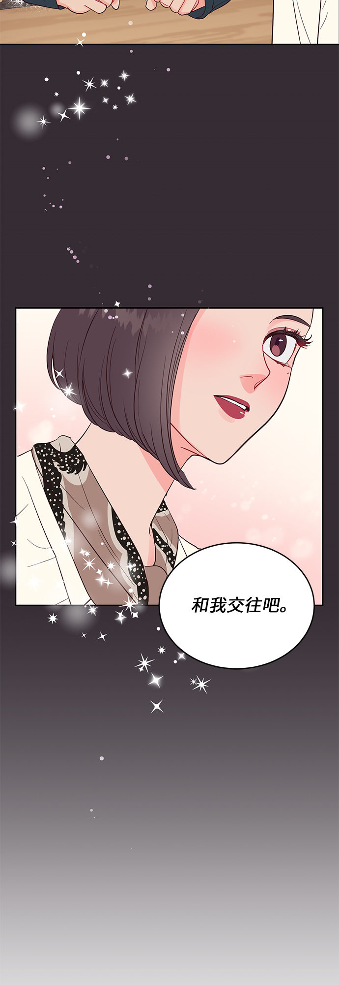 第42话41