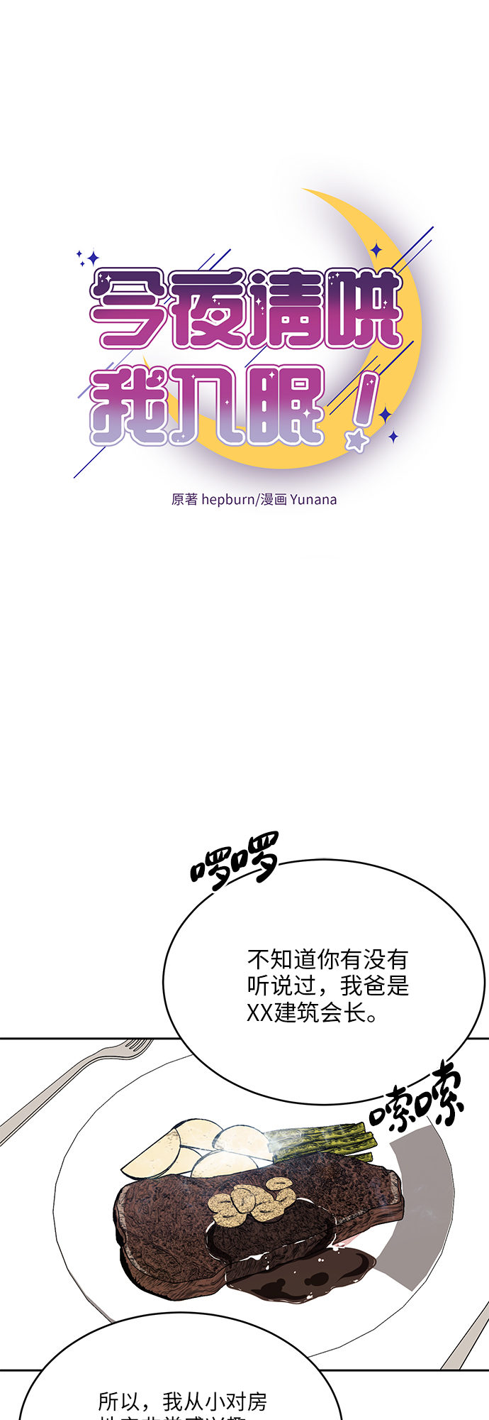第42话5