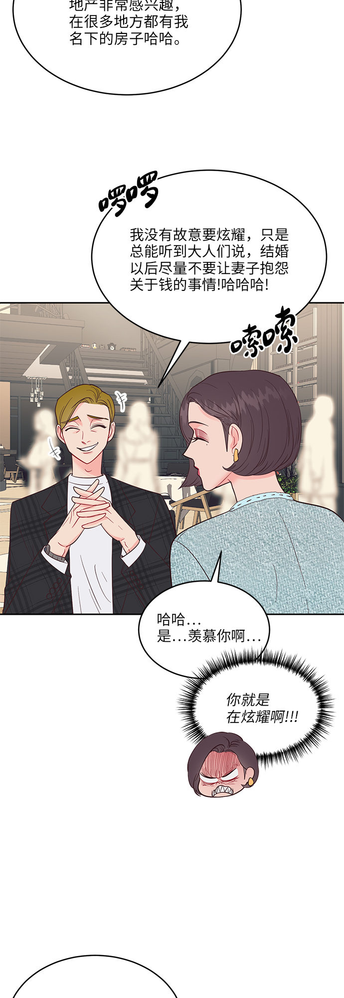 第42话6
