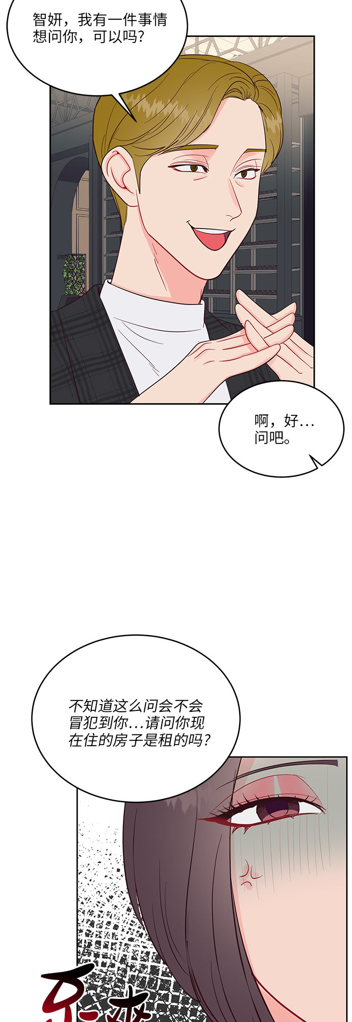 第42话7