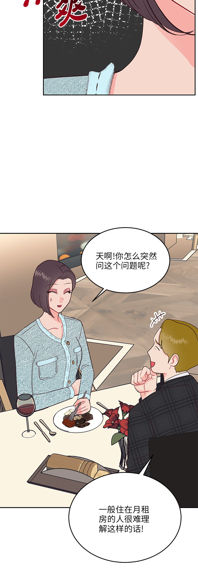 第42话8