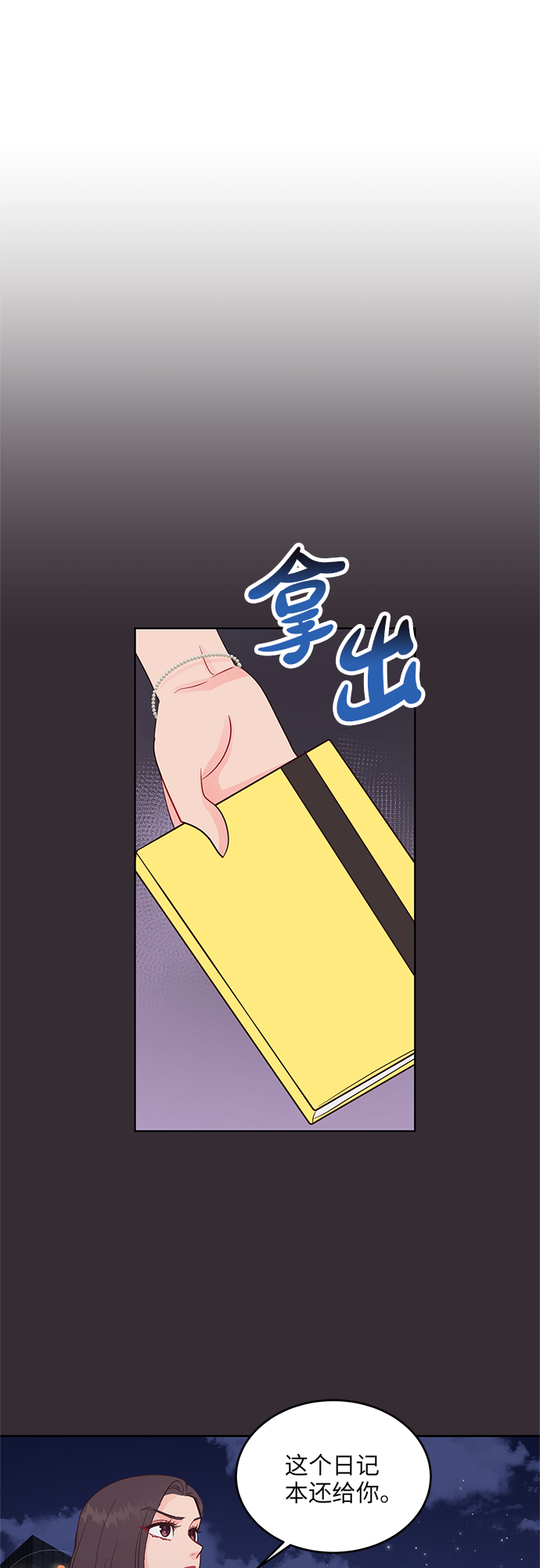 第43话0