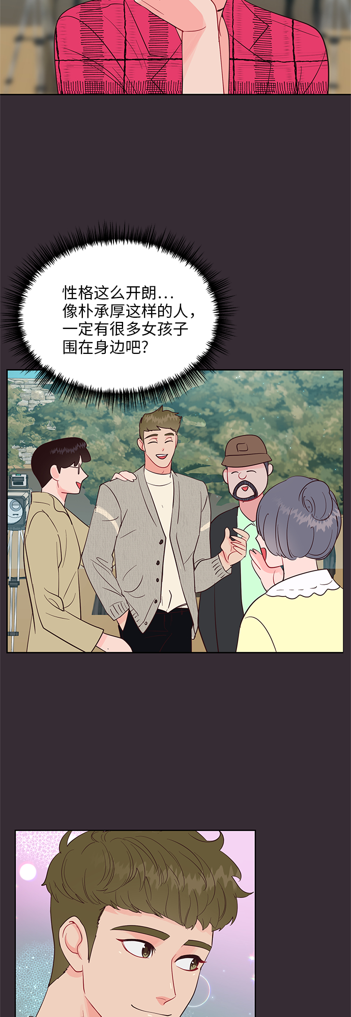 第43话12