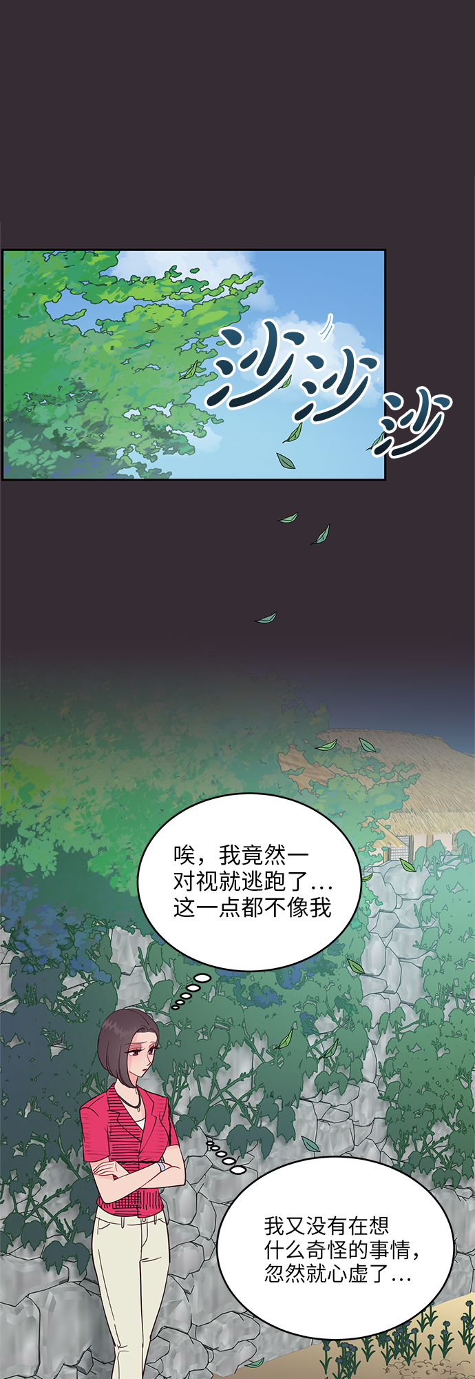 第43话16