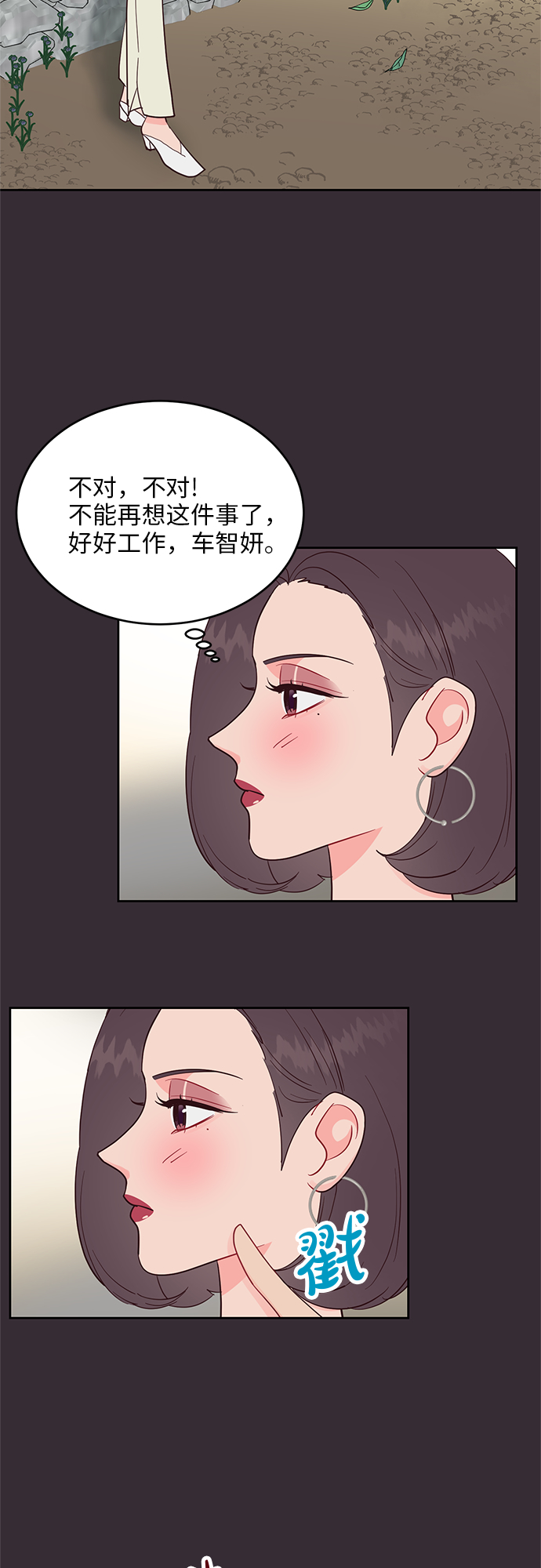 第43话17