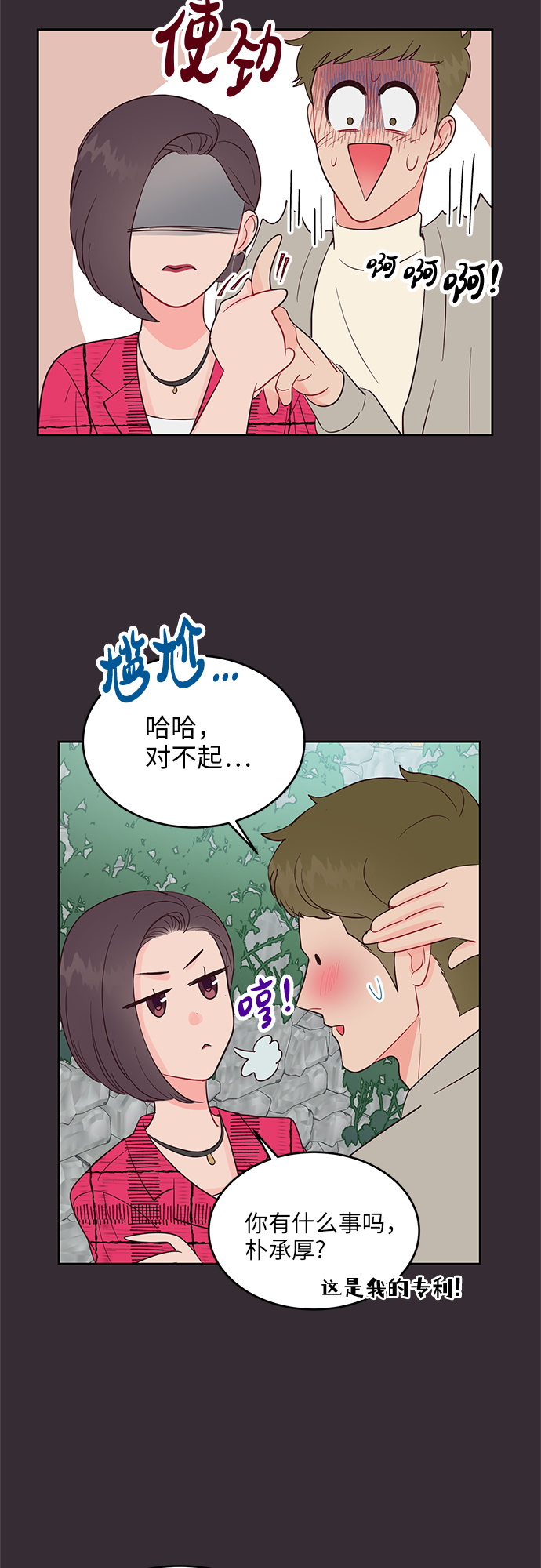 第43话18