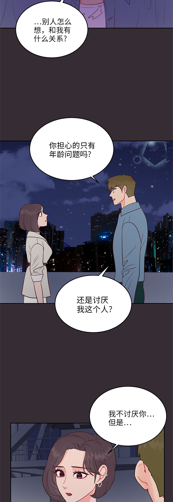 第43话2