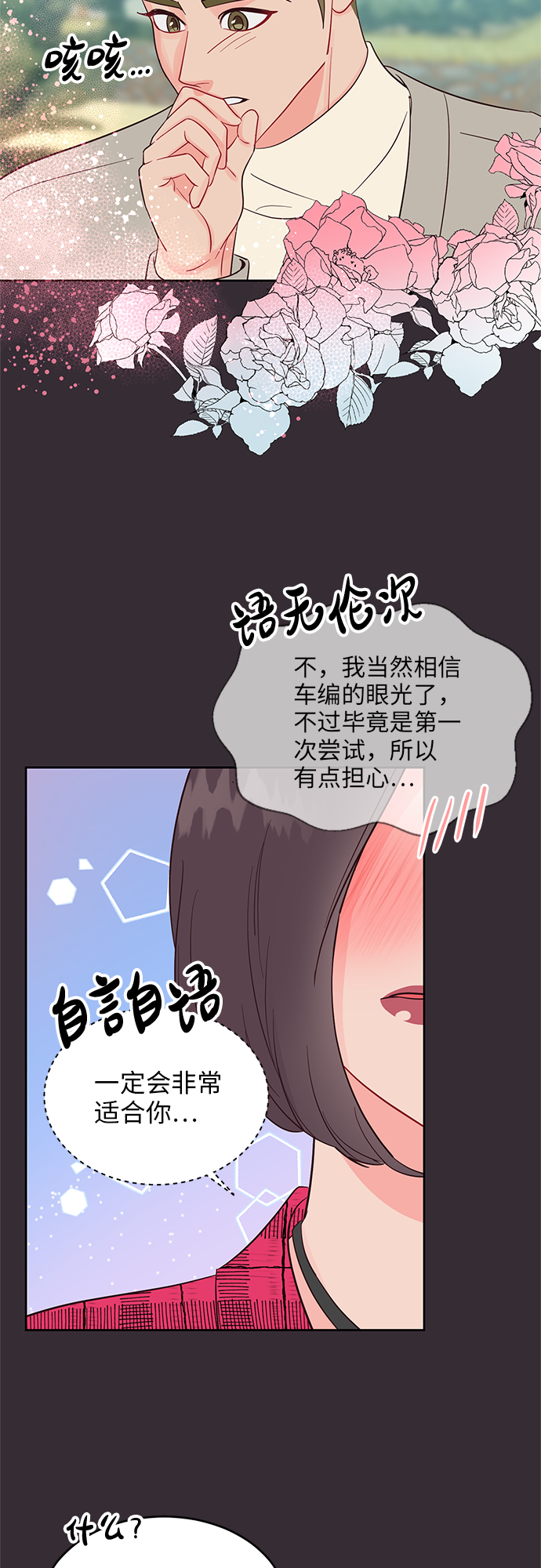 第43话22