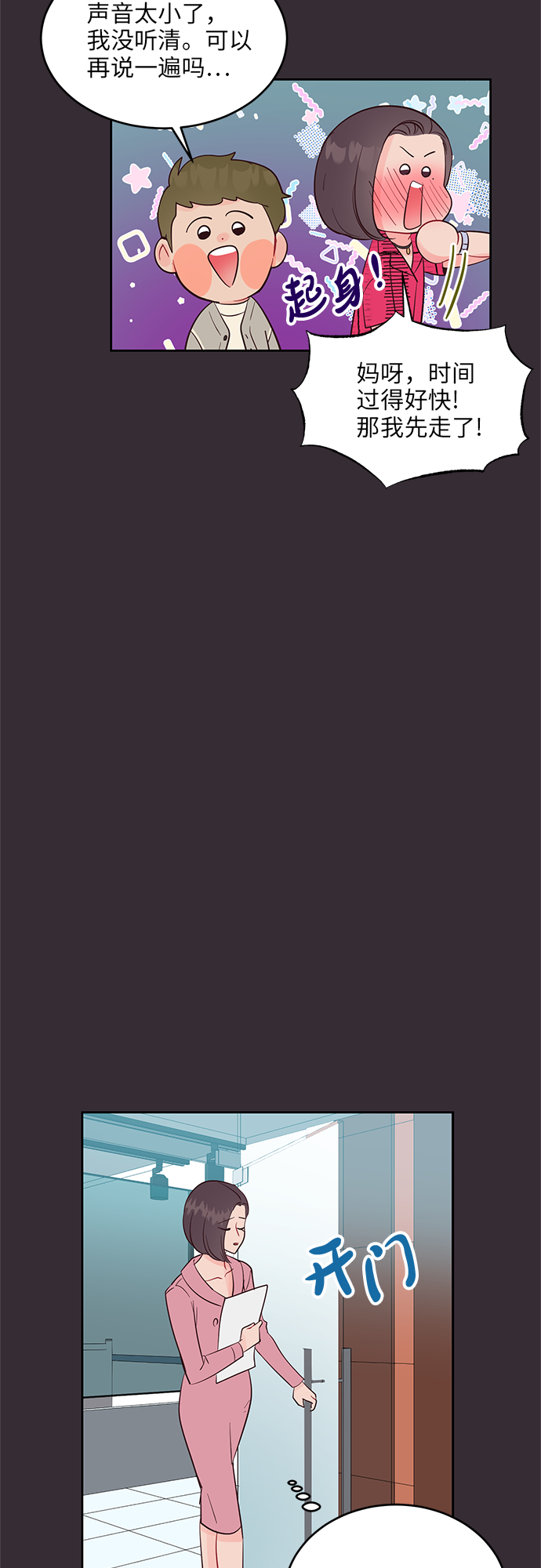 第43话23