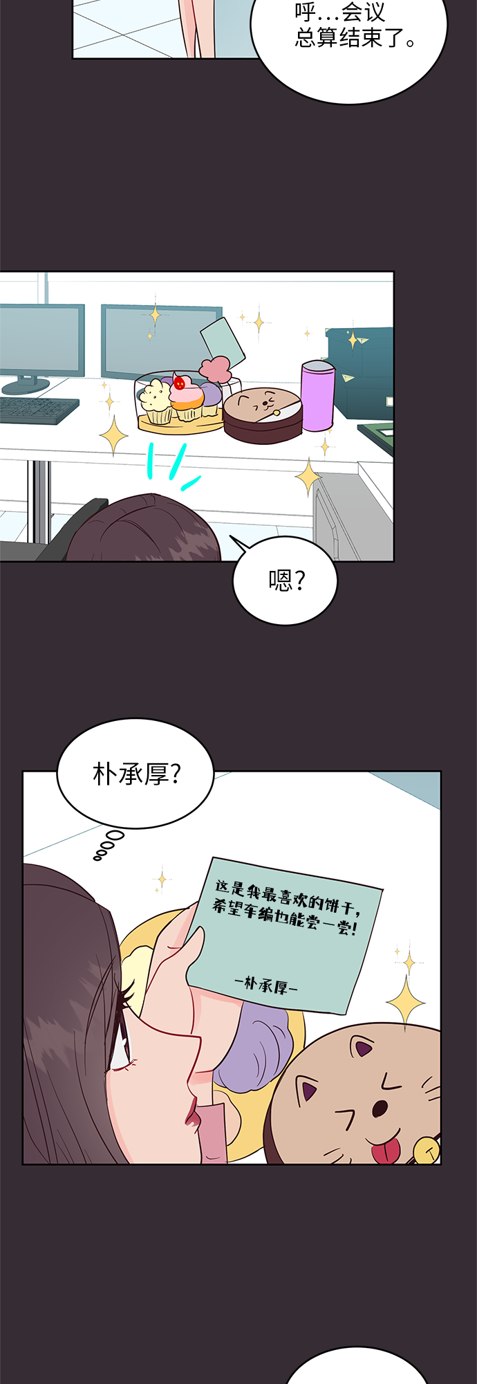 第43话24
