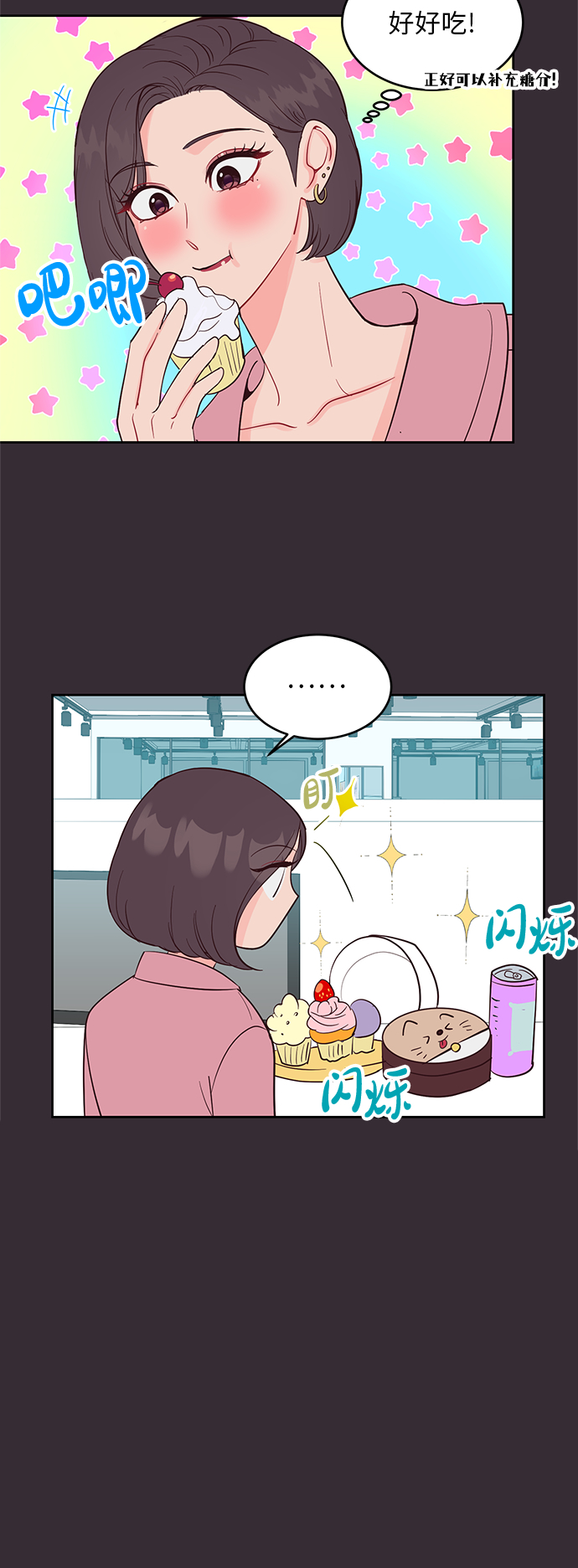 第43话25