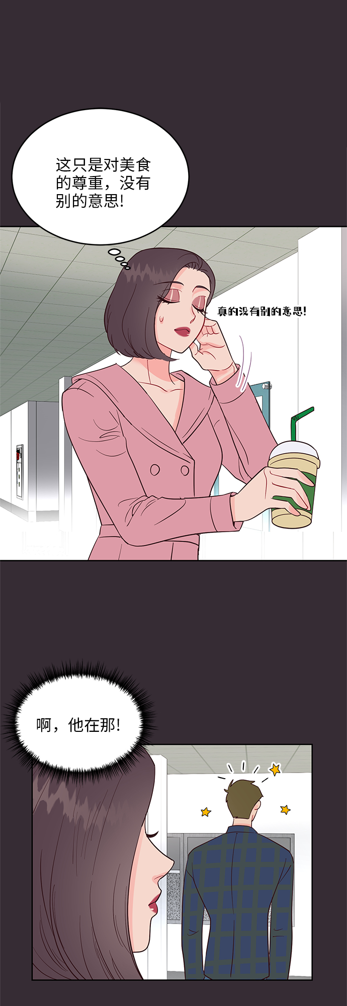 第43话26