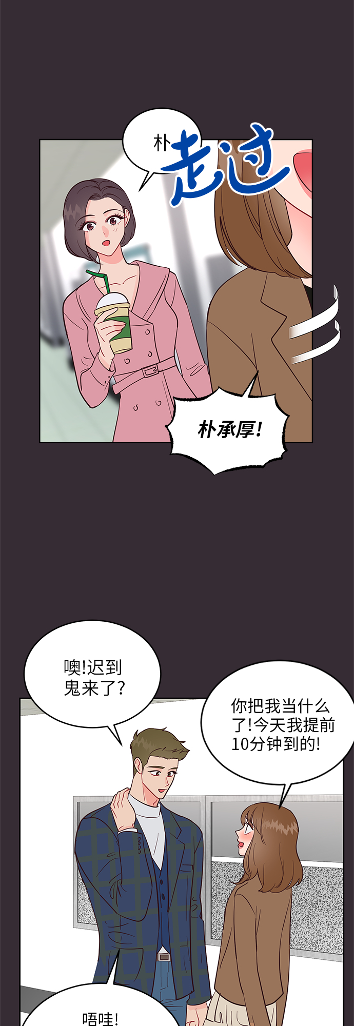 第43话27