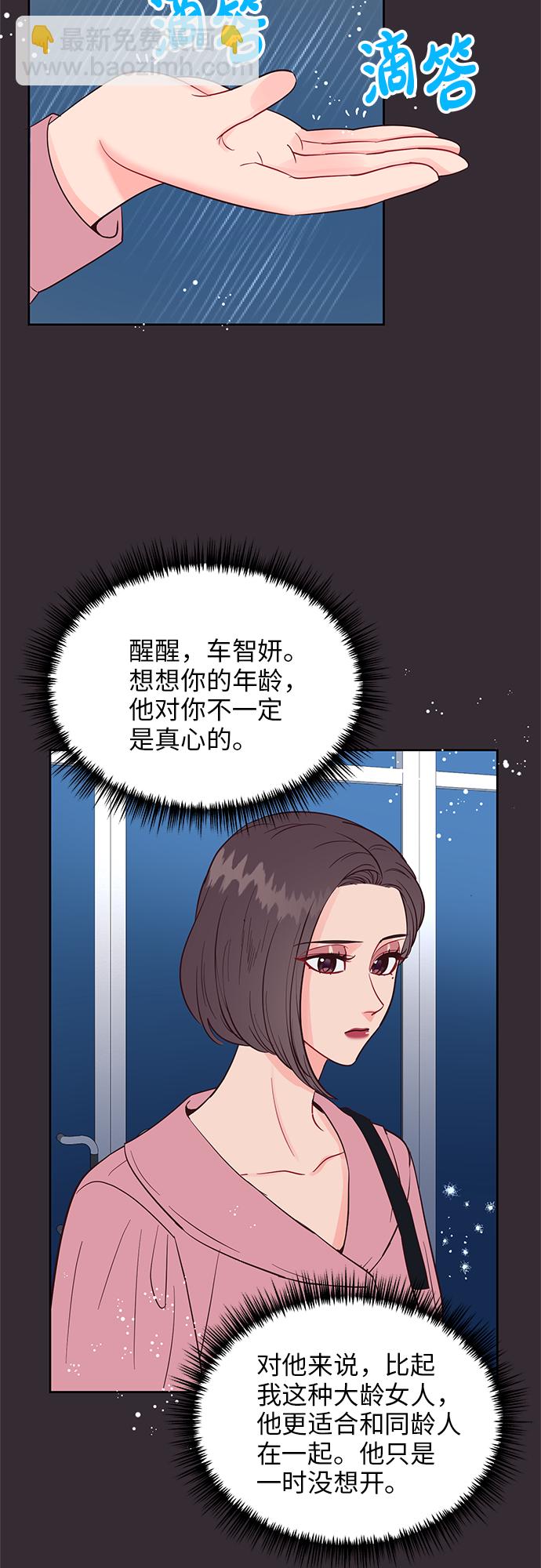 第43话31