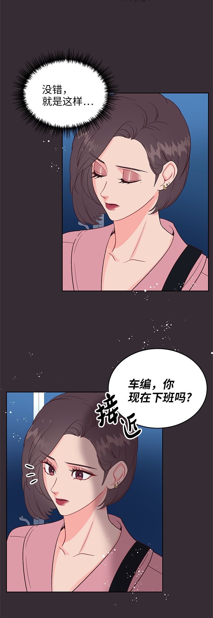 第43话32