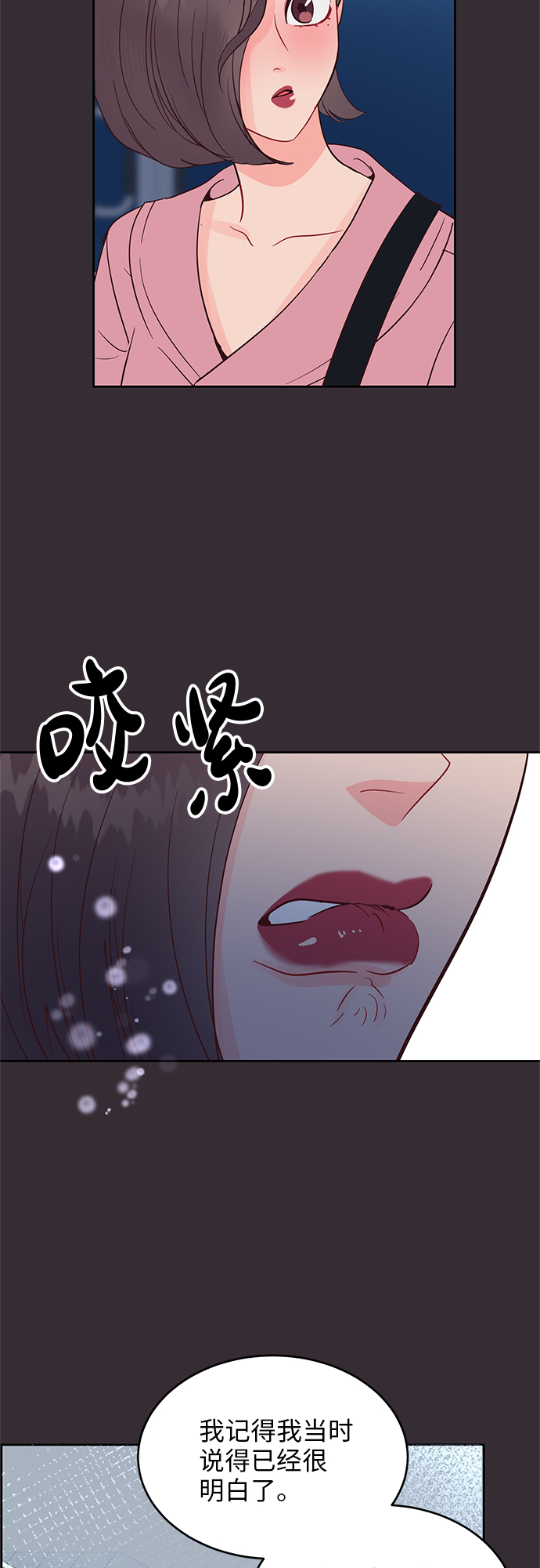 第43话34