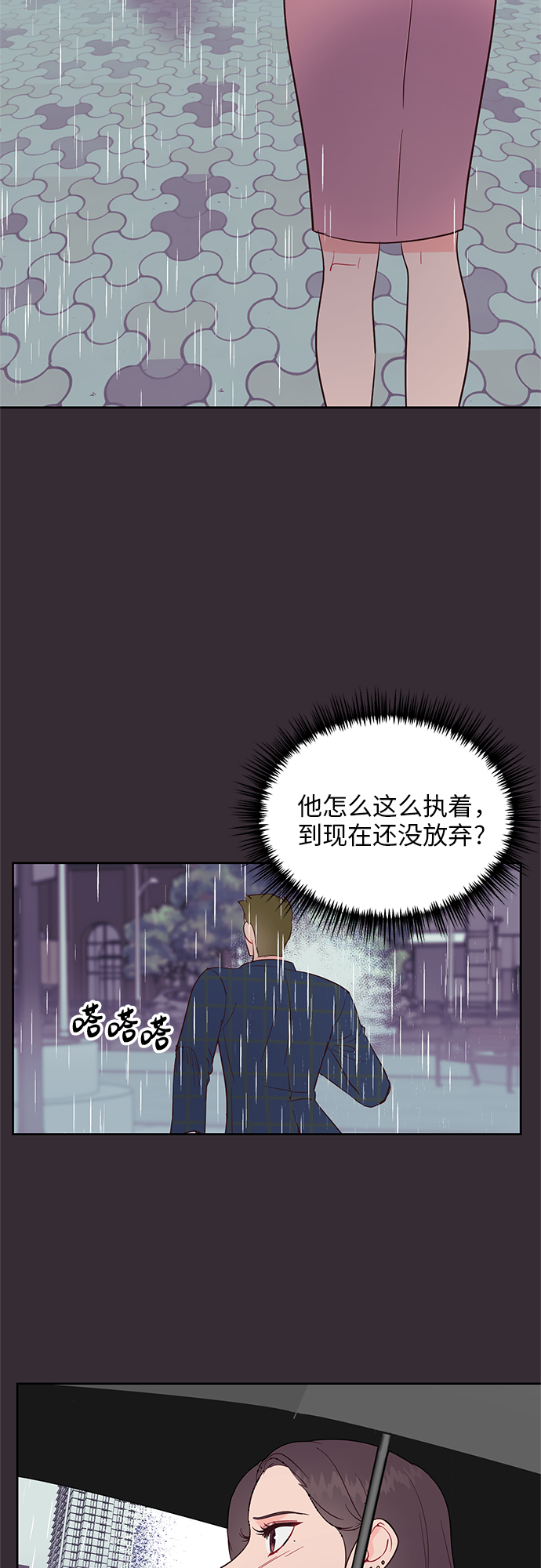 第43话38