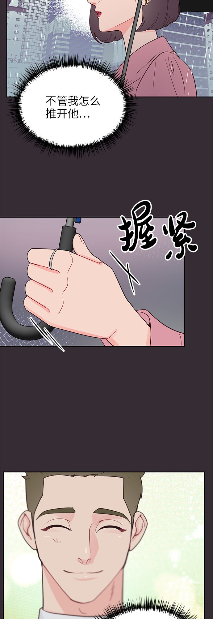 第43话39