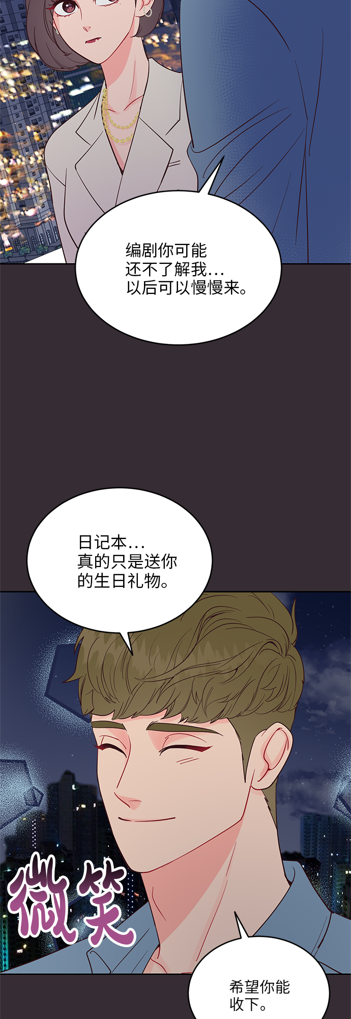 第43话4
