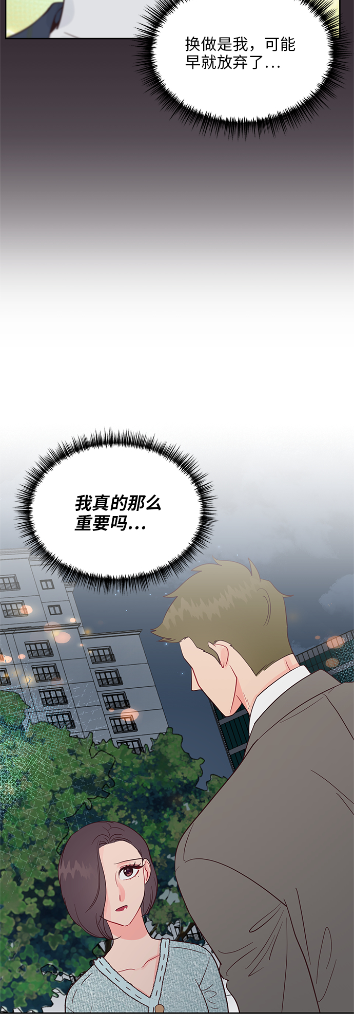 第43话40