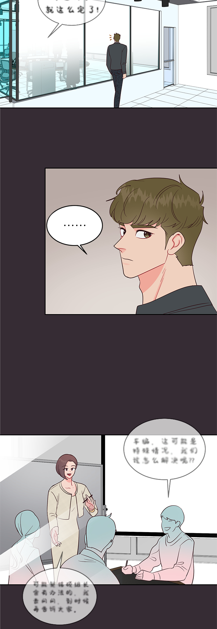 第43话7