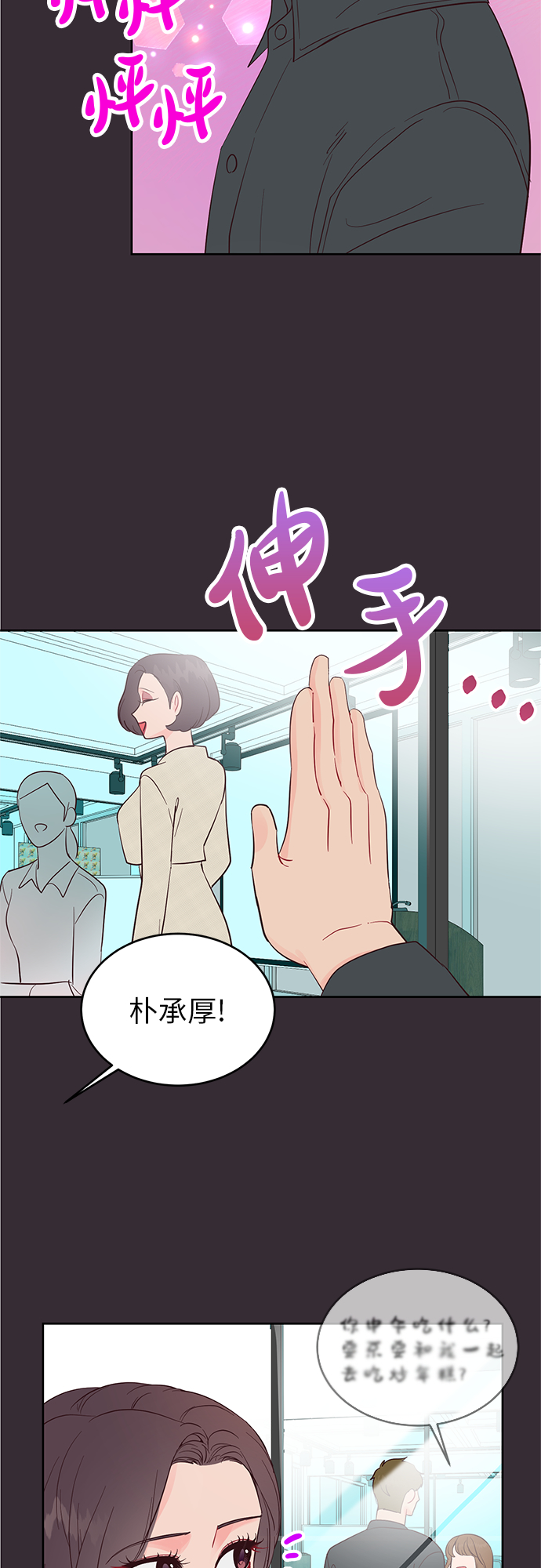 第43话9