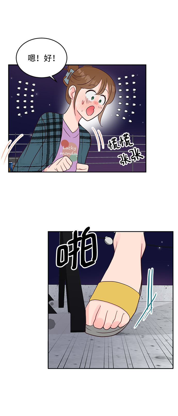 第46话19