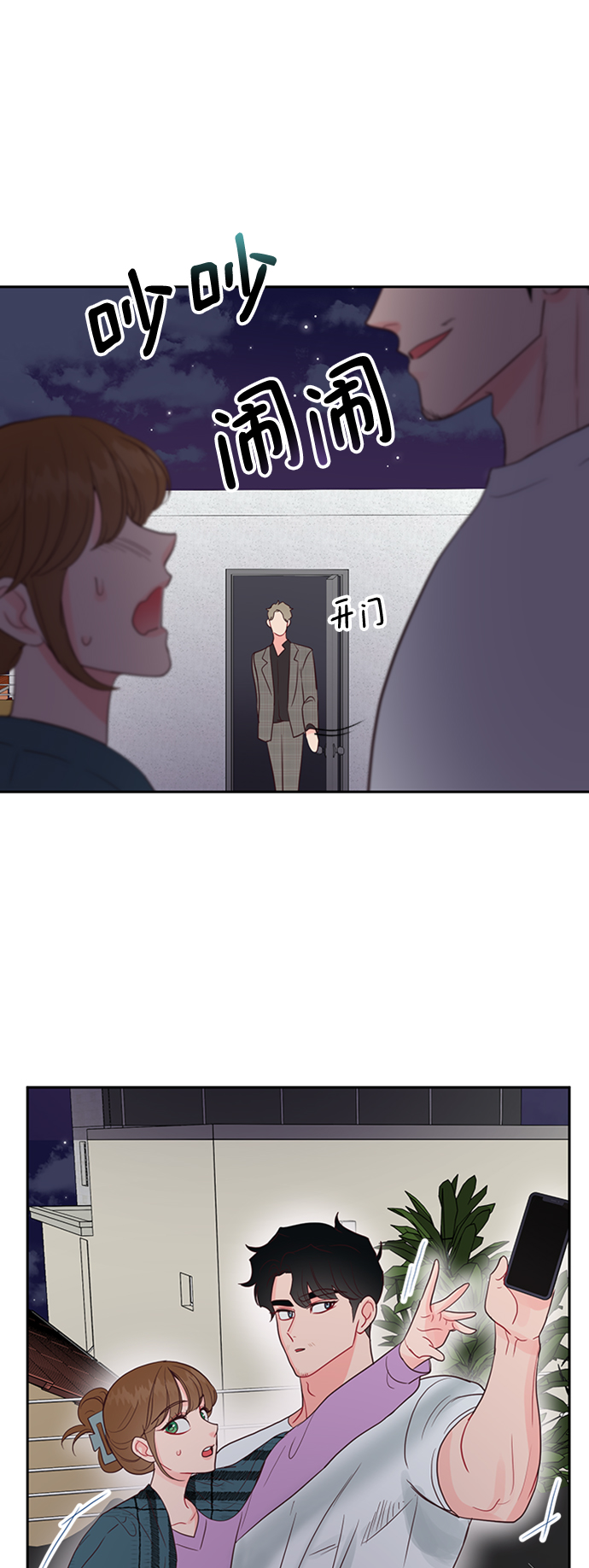 第46话26
