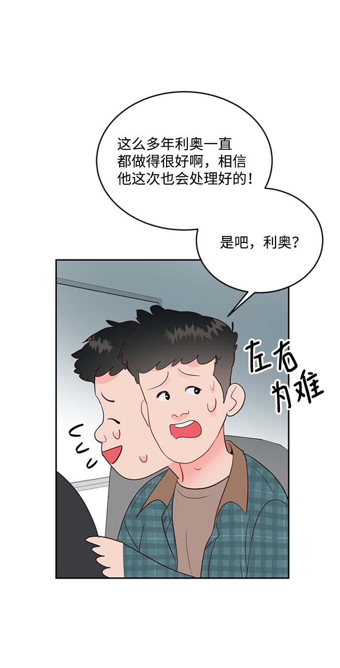 第46话3