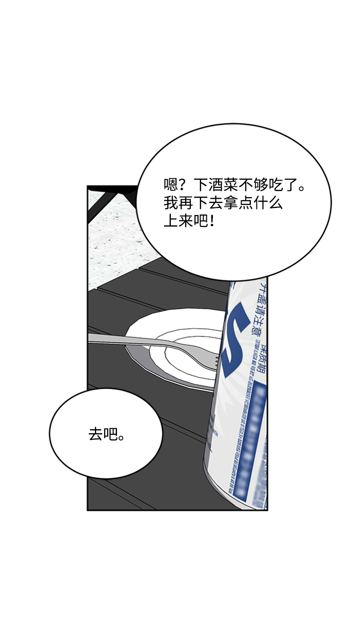 第46话36