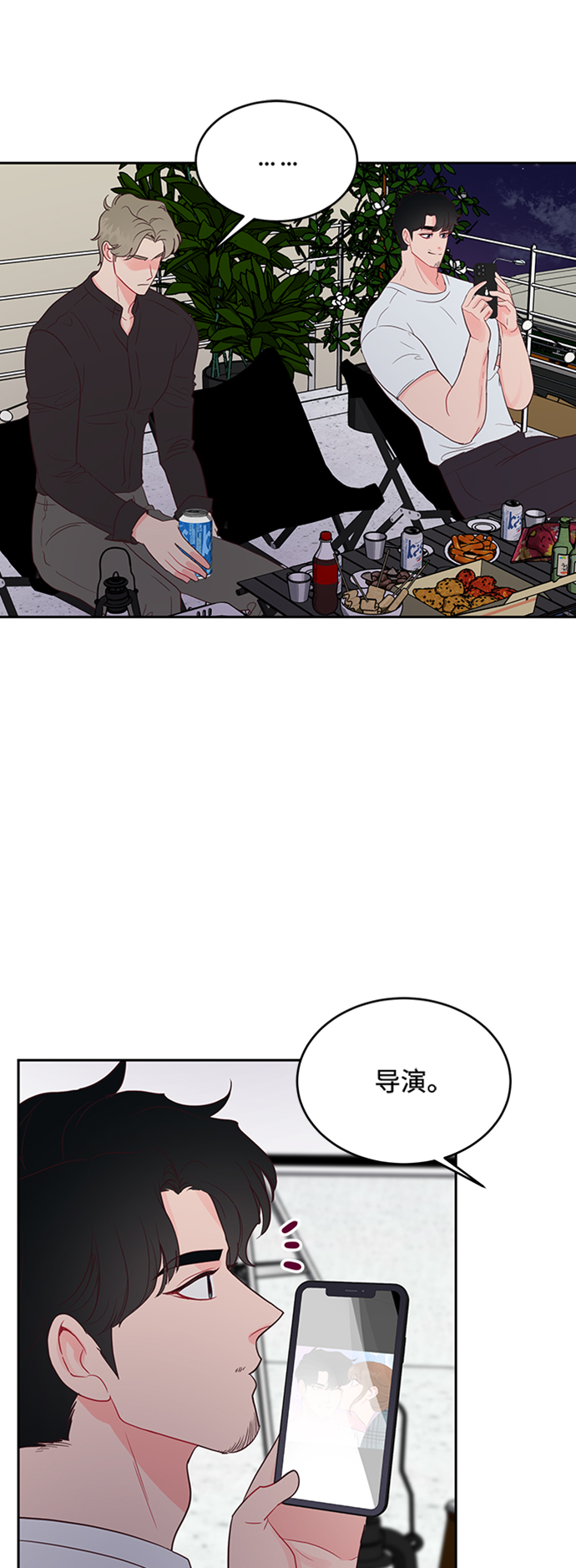 第46话37