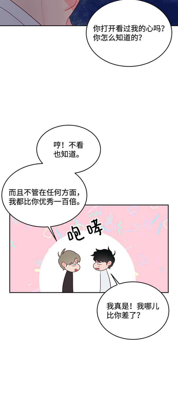 第46话40