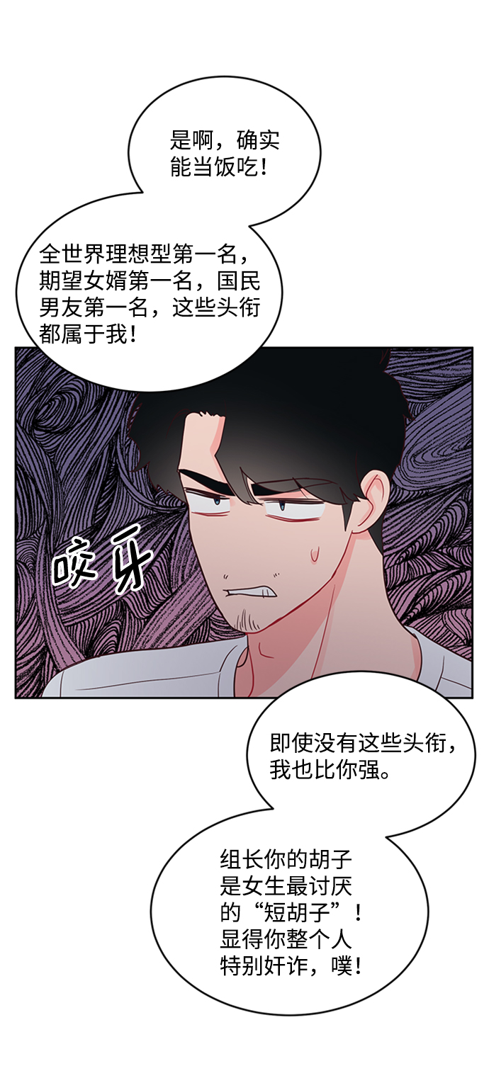 第46话42