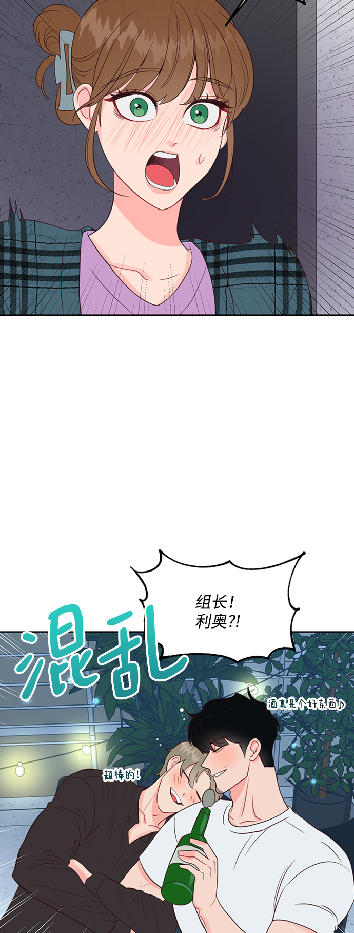 第47话1