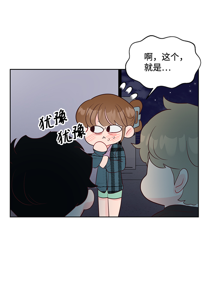 第47话10