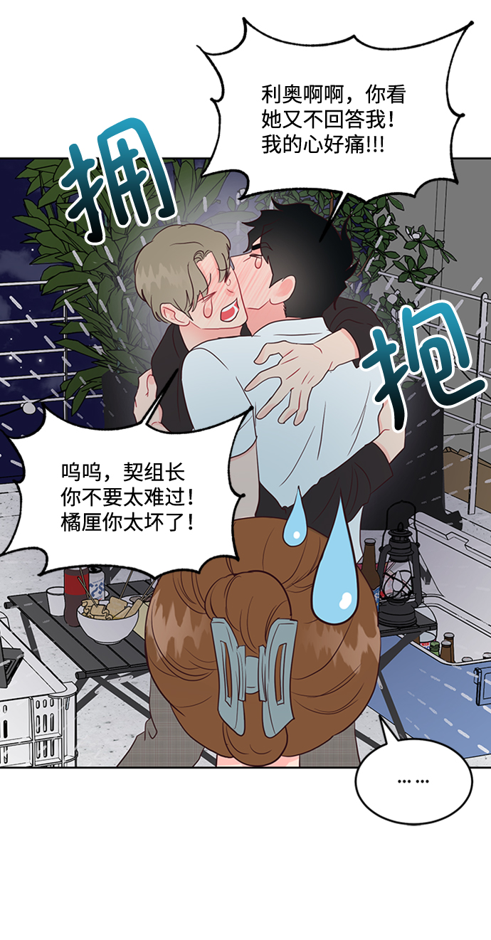 第47话11