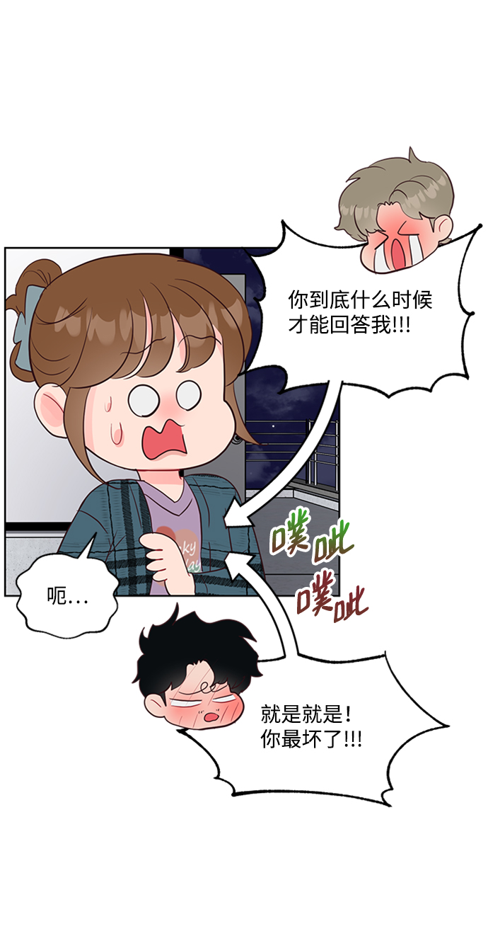 第47话12