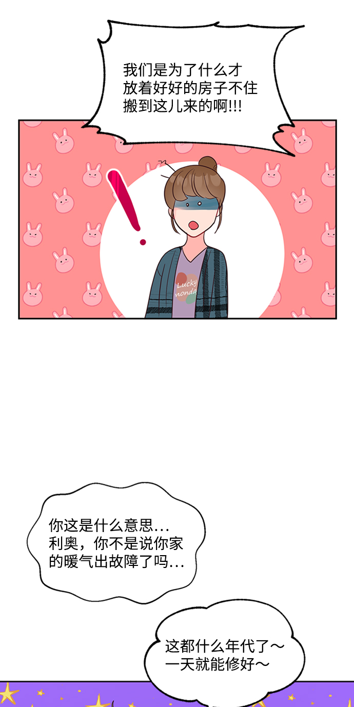 第47话13