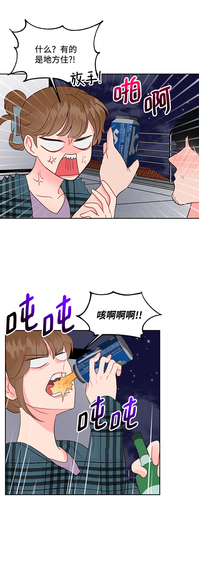 第47话15