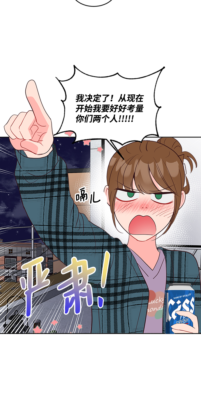 第47话17