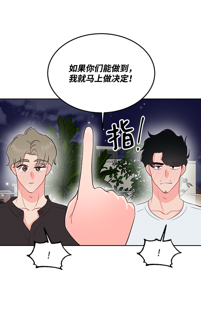 第47话20