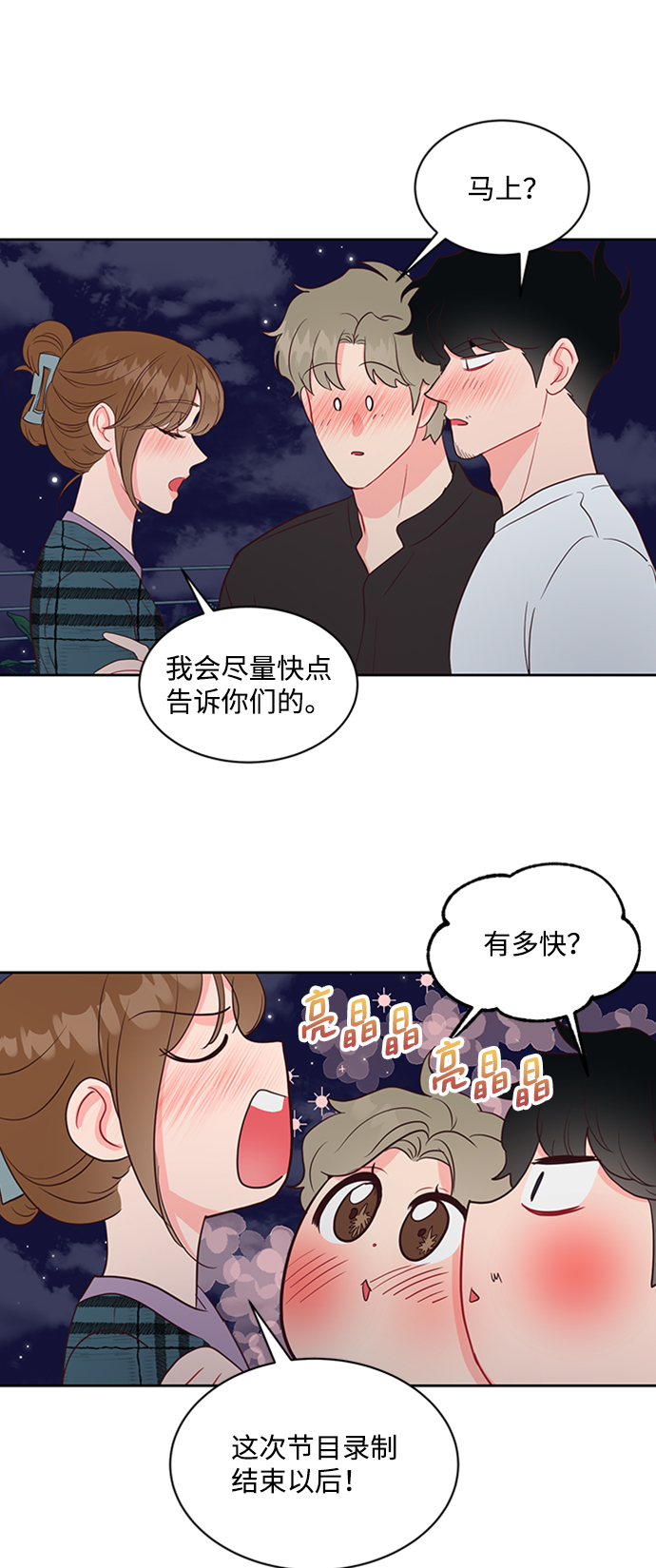 第47话21